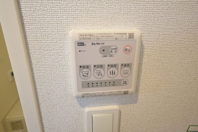 その他設備　浴室乾燥機
