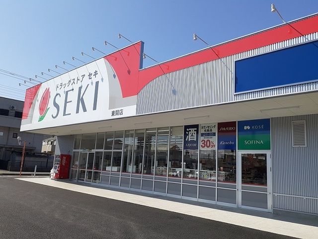 ドラックストア　ドラッグストアセキ 東間店（ドラッグストア）まで430m
