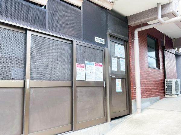 その他共有部分　☆☆敷地内ゴミ置き場☆☆