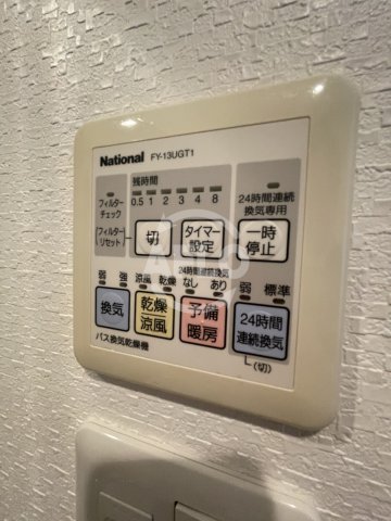 その他設備　セイワパレス京橋コルティーレ　浴室乾燥機