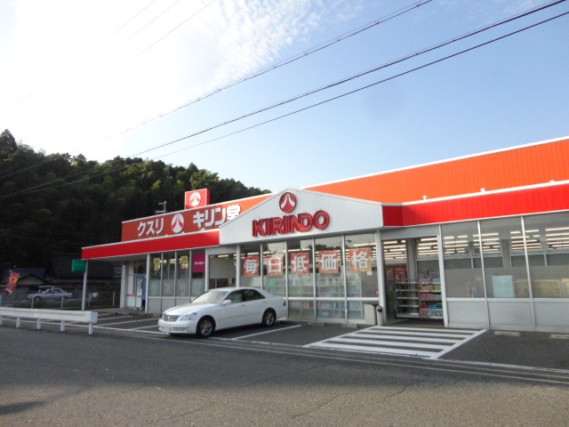 ドラックストア　キリン堂高取店（ドラッグストア）まで1121m