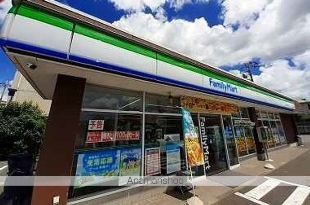 コンビニ　ＦａｍｉｌｙＭａｒｔ（コンビニ）まで450m