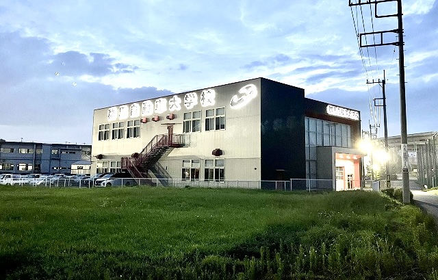 その他　群馬県自動車大学校（その他）まで1111m