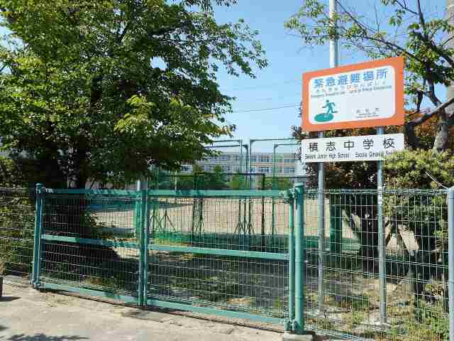 中学校　積志中学校（中学校）まで496m