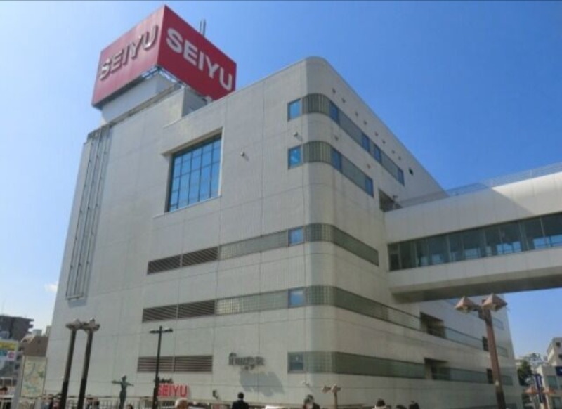 スーパー　西友鶴見店（スーパー）まで675m