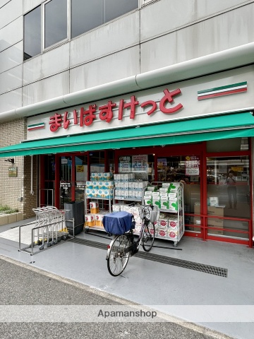 スーパー　まいばすけっと 船橋本町６丁目店（スーパー）まで99m