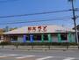 飲食店　和食さと 奈良神殿店（飲食店）まで602m