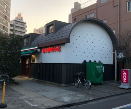 スーパー　まいばすけっと目白駅西店（スーパー）まで115m
