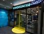 スーパー　KINOKUNIYA　Sutto目白駅店（スーパー）まで373m
