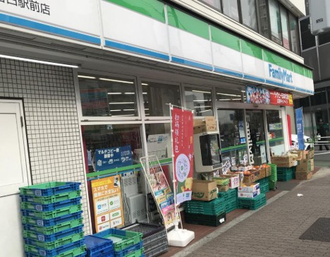 コンビニ　ファミリーマート目白駅前店（コンビニ）まで126m
