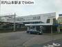 その他　河内山本駅（その他）まで840m