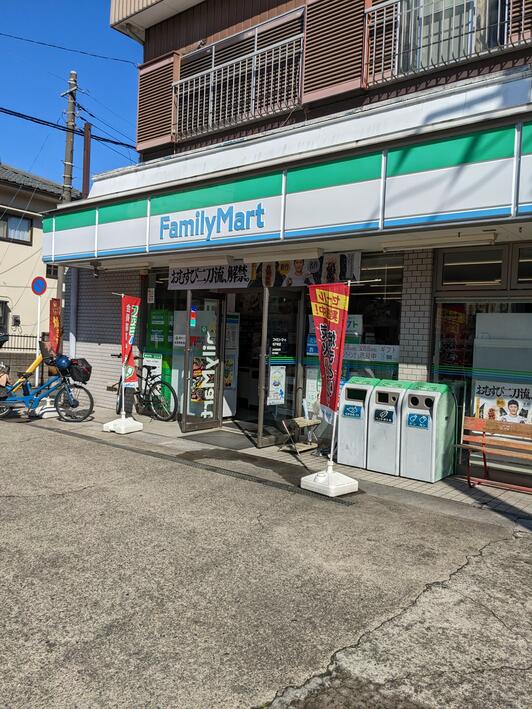 コンビニ　ファミリーマート松戸東店（コンビニ）まで394m
