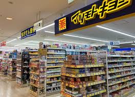 ドラックストア　マツモトキヨシプラーレ松戸店（ドラッグストア）まで458m