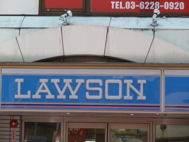 コンビニ　ローソン東大久保店（コンビニ）まで98m