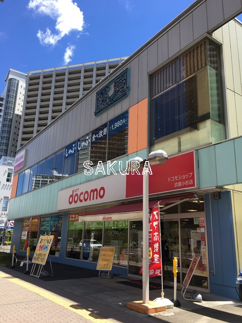 飲食店　藍屋 武蔵小杉店（飲食店）まで428m