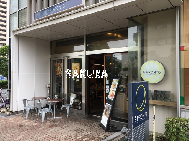 飲食店　エ・プロント 武蔵小杉店（飲食店）まで476m