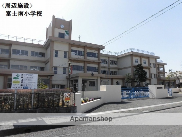 小学校　富士南小学校（小学校）まで208m