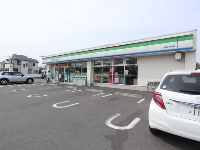 コンビニ　ファミリーマート（コンビニ）まで420m