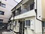 大和田駅より徒歩14分 築51年4ヶ月の賃貸物件