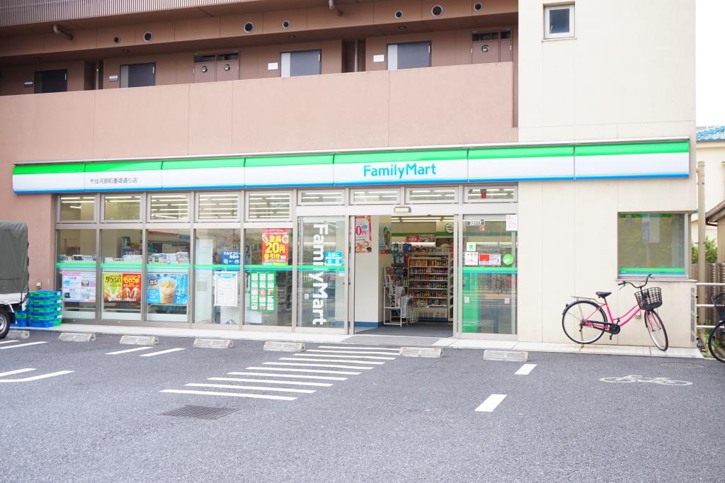 コンビニ　ファミリーマート 千住河原町墨堤通り店（コンビニ）まで699m
