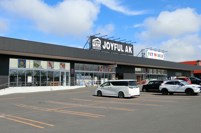ホームセンター　ジョイフルエーケー大麻店（ホームセンター）まで919m