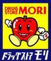 ドラックストア　ドラッグストアモリ 朝妻店（ドラッグストア）まで572m