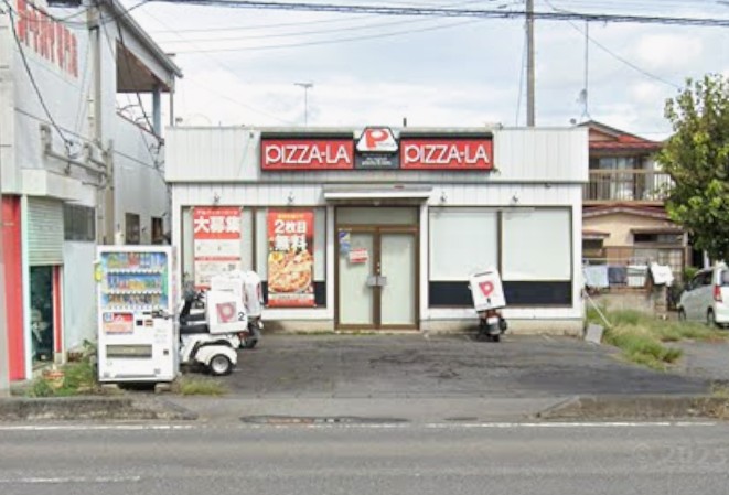 飲食店　ピザーラ阿見店（飲食店）まで2517m