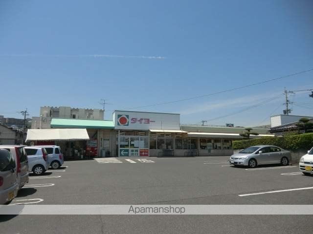スーパー　タイヨー坂之上店（スーパー）まで1456m