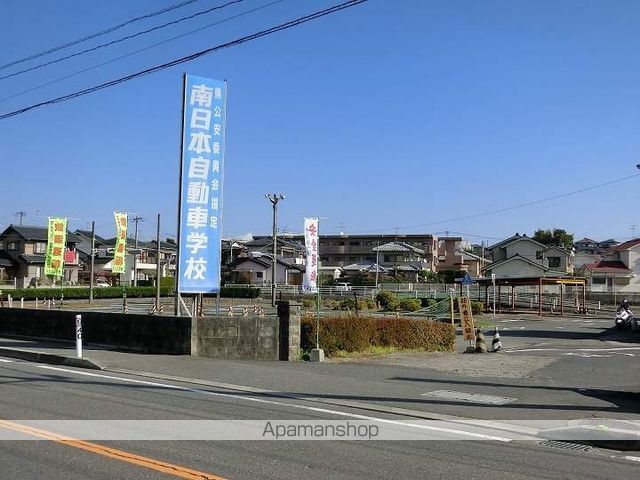 その他　南日本自動車学校（その他）まで1773m