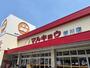 スーパー　マルキョウ新川店（スーパー）まで500m
