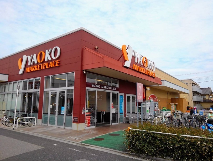 スーパー　ヤオコー蕨南町店（スーパー）まで476m
