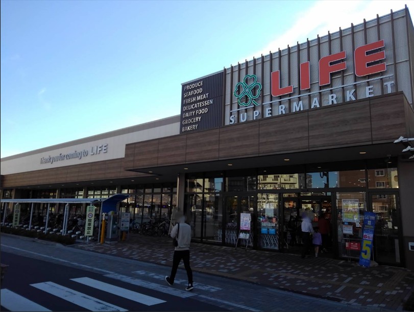 スーパー　ライフ蕨駅前店（スーパー）まで434m