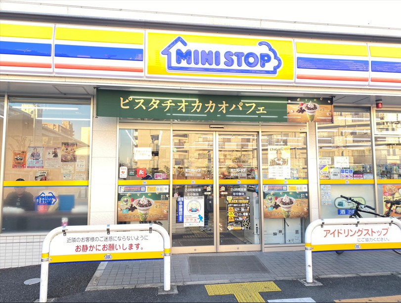 コンビニ　ミニストップ蕨中央2丁目店（コンビニ）まで653m