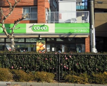 スーパー　ミニコープ　高島平店（スーパー）まで413m