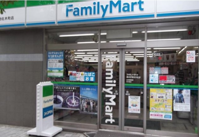 コンビニ　ファミリーマートシマダ黄金町店（コンビニ）まで103m