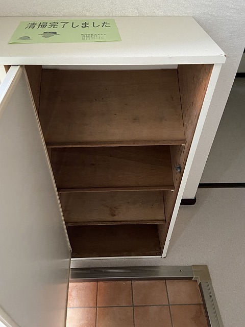収納