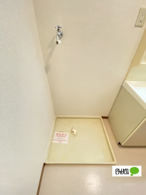 その他設備　２０２流用