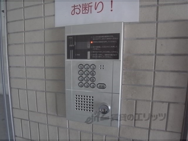 セキュリティ　オートロック