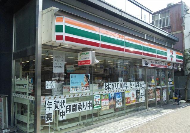 コンビニ　セブンイレブン大田区雪谷大塚町店（コンビニ）まで220m