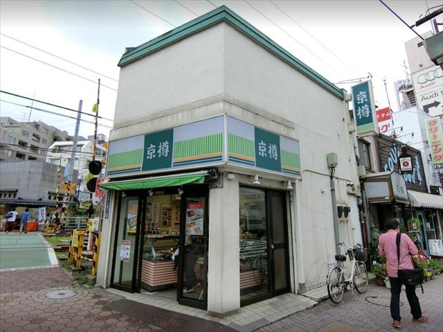 その他　京樽　雪谷（その他）まで240m