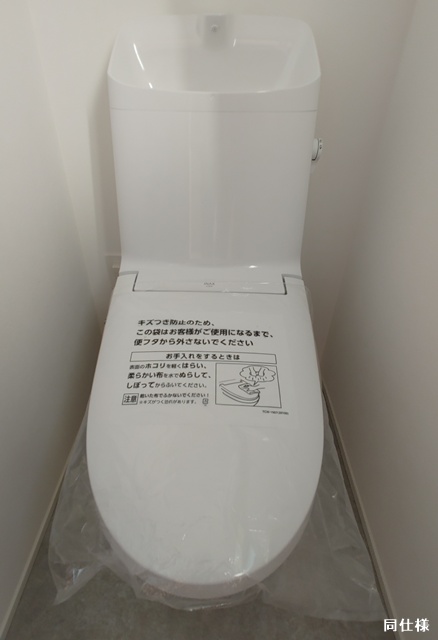 トイレ　落ち着いた色調のトイレです♪