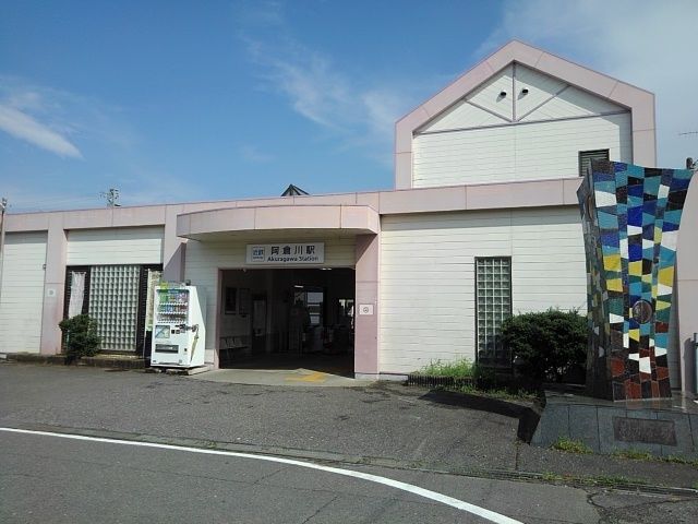 その他　近鉄阿倉川駅（その他）まで1500m