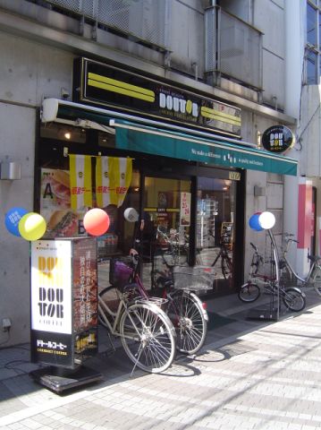 その他　ドトールコーヒーショップ都立家政駅前店（その他）まで240m