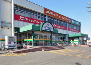 スーパー　コープさっぽろ元町店（スーパー）まで265m
