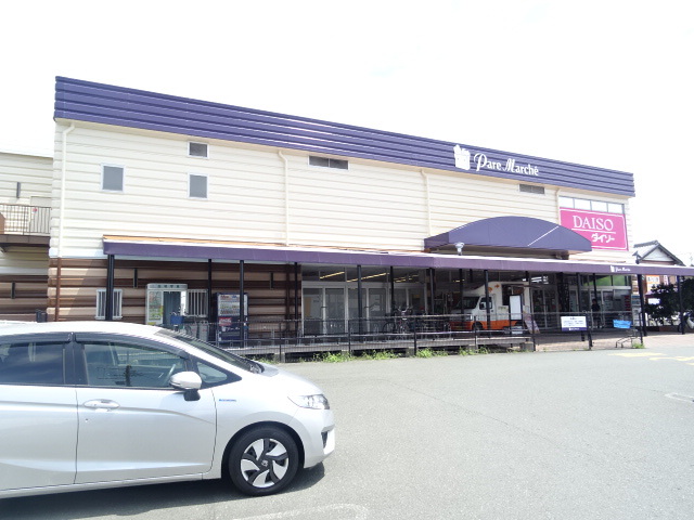スーパー　パレマルシェ新所原店日光舎（スーパー）まで806m