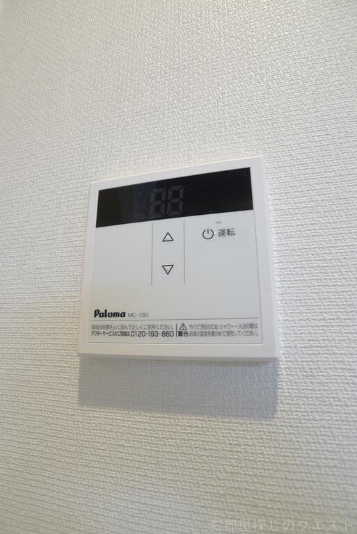 その他設備　（写真は同タイプ）