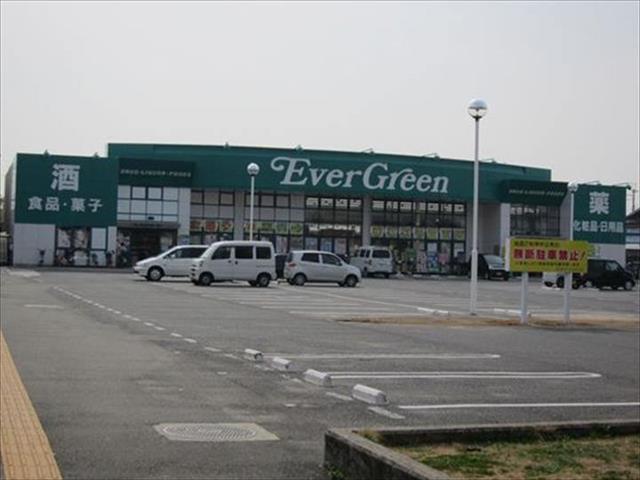 スーパー　エバーグリーン久米田店（スーパー）まで781m