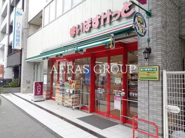 スーパー　まいばすけっと長者町9丁目店（スーパー）まで128m
