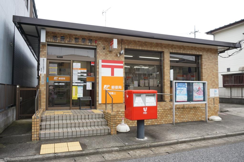郵便局　柏豊上郵便局（郵便局）まで585m