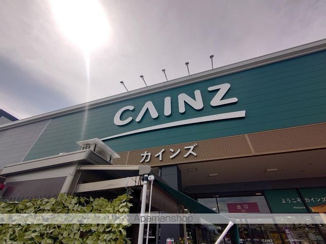 ホームセンター　カインズ豊田四郷店（ホームセンター）まで1839m